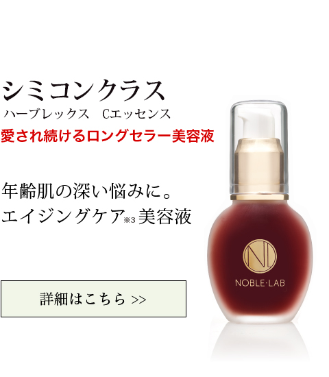シミコンクラス