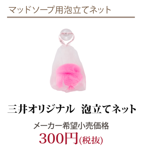 ハンドクリーム