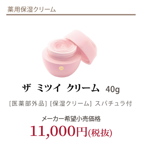 ザ　ミツイ　クリーム