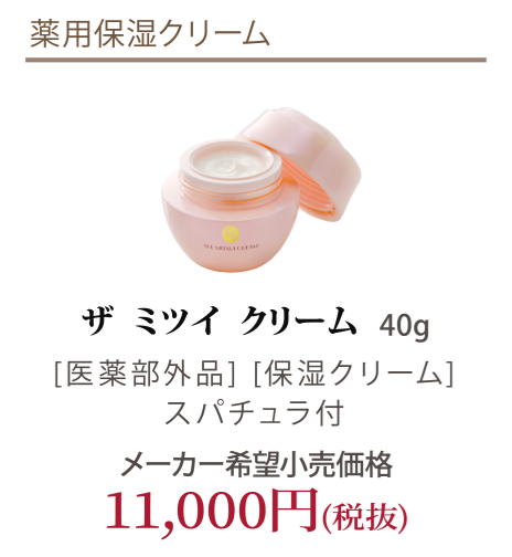 ザ　ミツイ　クリーム